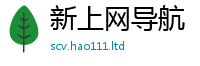 777888管家婆精准四肖为2025新澳门2025免费原料